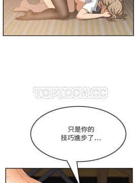 繼母1-51話[完結]_01-15_0333