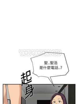 繼母1-51話[完結]_01-15_0325