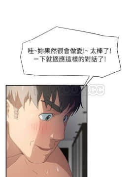 繼母1-51話[完結]_01-15_0312