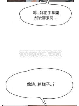 繼母1-51話[完結]_01-15_0299