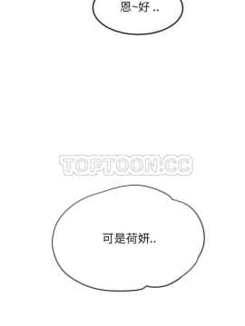 繼母1-51話[完結]_01-15_0297