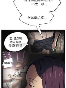 繼母1-51話[完結]_01-15_0295