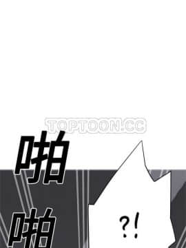 繼母1-51話[完結]_01-15_0288