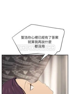 繼母1-51話[完結]_01-15_0287