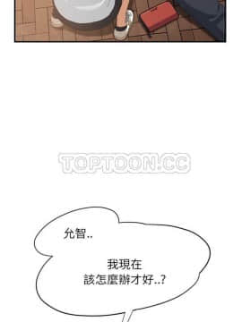 繼母1-51話[完結]_01-15_0285