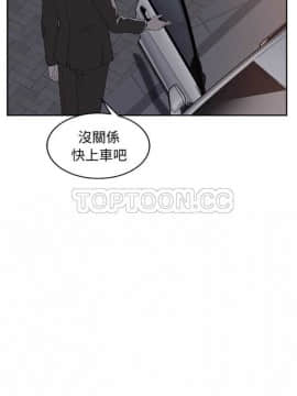 繼母1-51話[完結]_16-29_0579