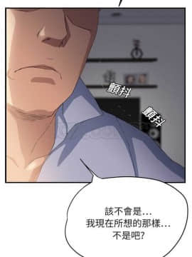 繼母1-51話[完結]_01-15_0280