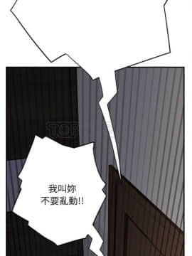 繼母1-51話[完結]_01-15_0276
