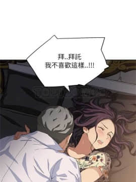 繼母1-51話[完結]_01-15_0275