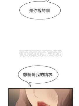 繼母1-51話[完結]_16-29_0570