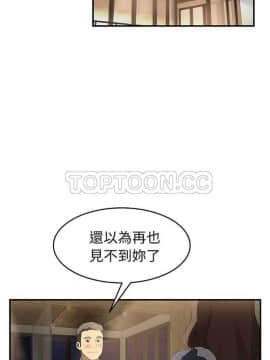 繼母1-51話[完結]_16-29_0566