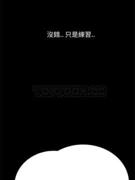 繼母1-51話[完結]_01-15_0268