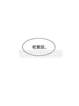 繼母1-51話[完結]_16-29_0565