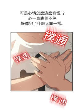 繼母1-51話[完結]_01-15_0266