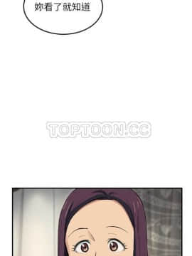 繼母1-51話[完結]_01-15_0264