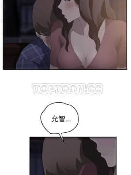 繼母1-51話[完結]_16-29_0555