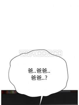 繼母1-51話[完結]_01-15_0258