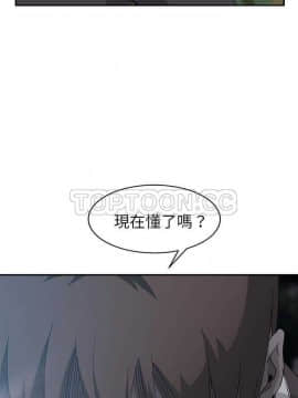 繼母1-51話[完結]_33_0708