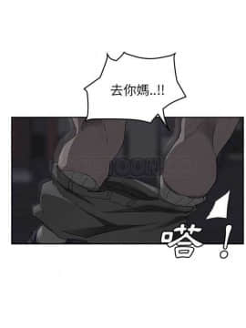繼母1-51話[完結]_33_0698