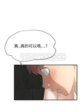 繼母1-51話[完結]_01-15_0243