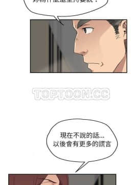 繼母1-51話[完結]_33_0682