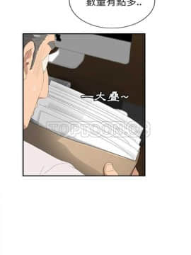繼母1-51話[完結]_16-29_0536