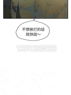 繼母1-51話[完結]_33_0681