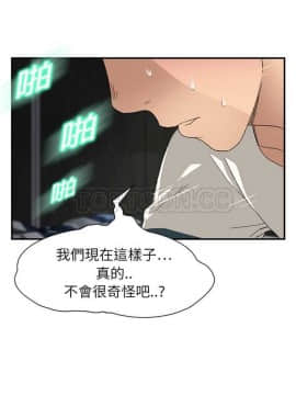 繼母1-51話[完結]_01-15_0237