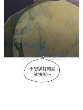 繼母1-51話[完結]_32_0679