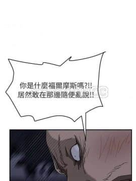 繼母1-51話[完結]_32_0675