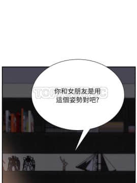 繼母1-51話[完結]_01-15_0227