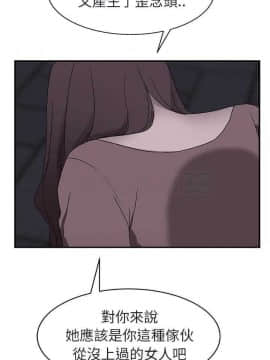 繼母1-51話[完結]_32_0674