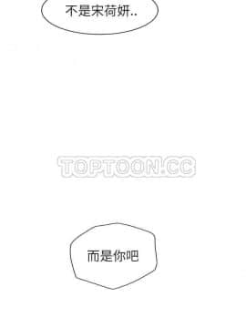 繼母1-51話[完結]_32_0673