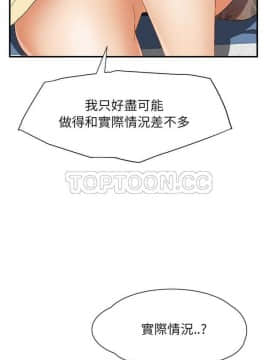 繼母1-51話[完結]_01-15_0225