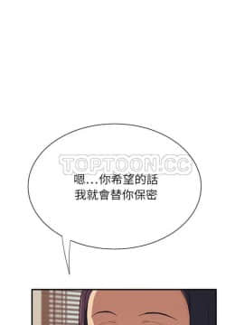 繼母1-51話[完結]_01-15_0223