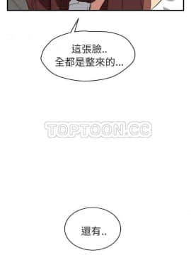 繼母1-51話[完結]_32_0665