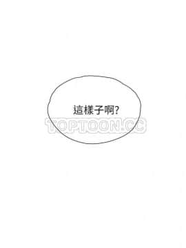 繼母1-51話[完結]_01-15_0217