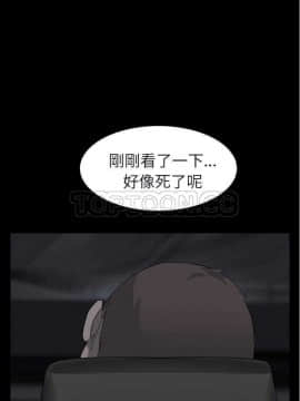 繼母1-51話[完結]_32_0658