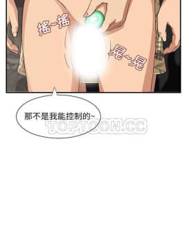 繼母1-51話[完結]_01-15_0213