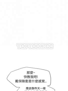 繼母1-51話[完結]_01-15_0212