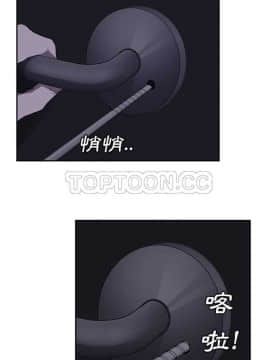 繼母1-51話[完結]_16-29_0503