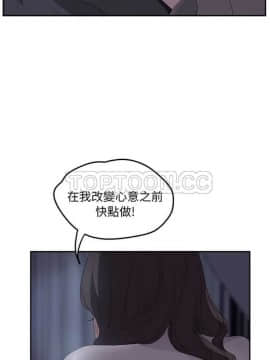 繼母1-51話[完結]_16-29_0500