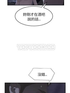 繼母1-51話[完結]_16-29_0498