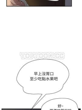 繼母1-51話[完結]_01-15_0200