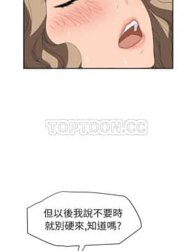 繼母1-51話[完結]_16-29_0493