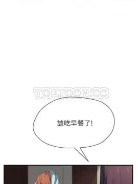繼母1-51話[完結]_01-15_0199