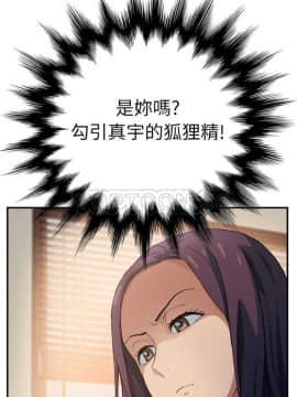 繼母1-51話[完結]_01-15_0196