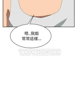 繼母1-51話[完結]_16-29_0487