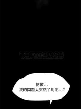 繼母1-51話[完結]_01-15_0193