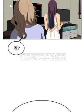繼母1-51話[完結]_16-29_0484
